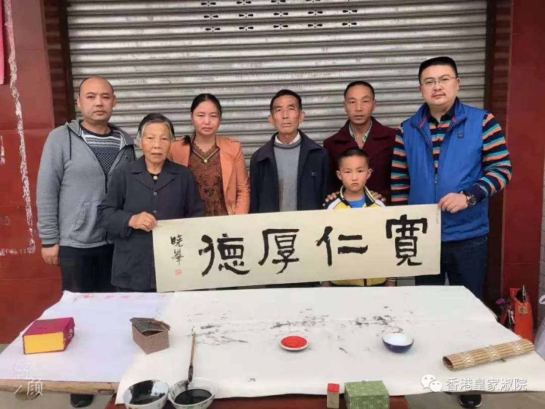 在成都市女学文化研究会党支部搭建的平台下,爱心人士齐志军先生承诺