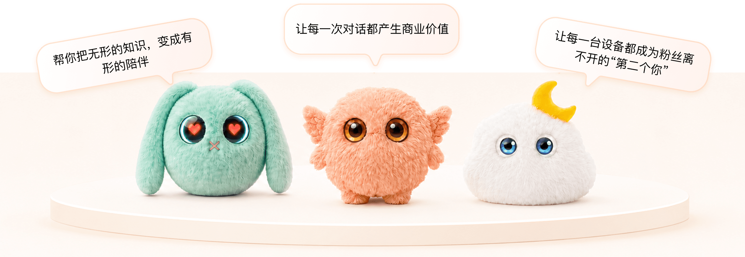 创客匠人AI智能硬件