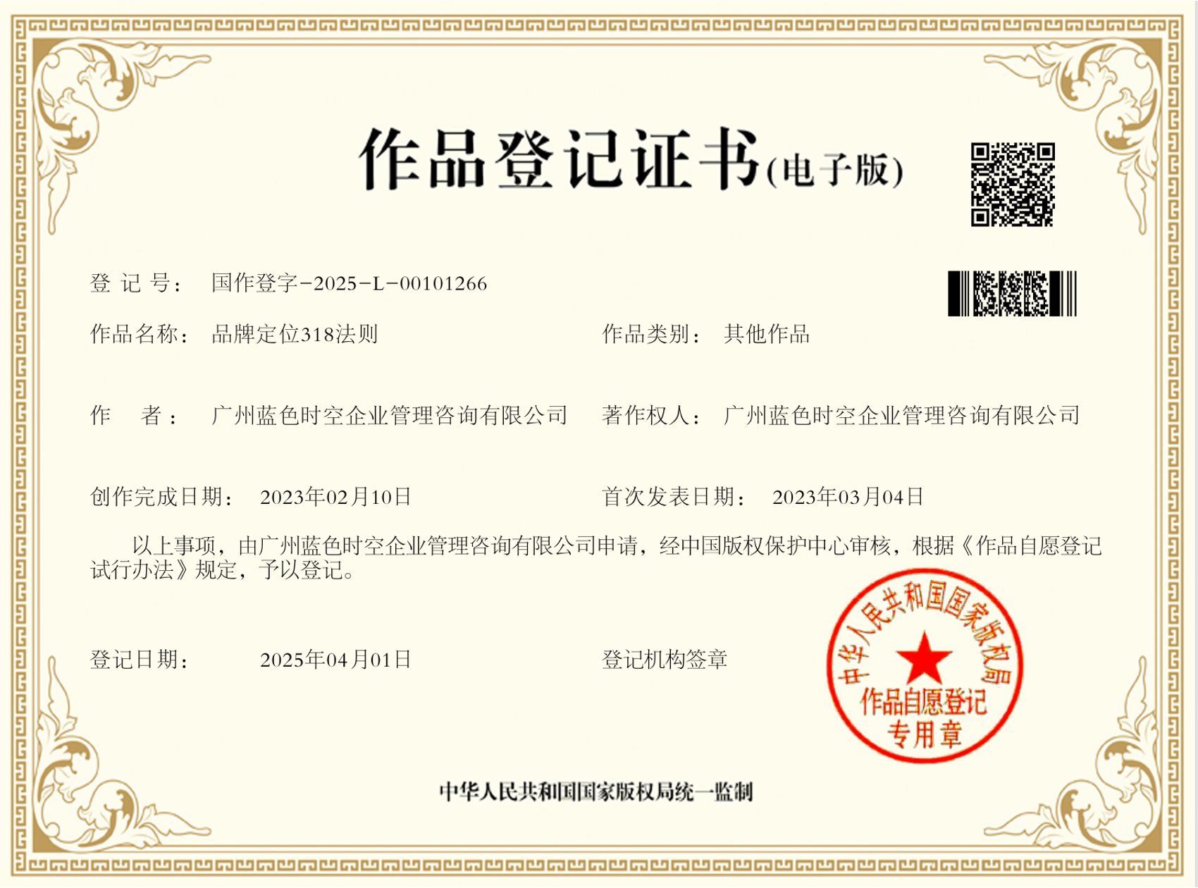 品牌定位318法则：为什么它更适合今天的时尚消费品牌？