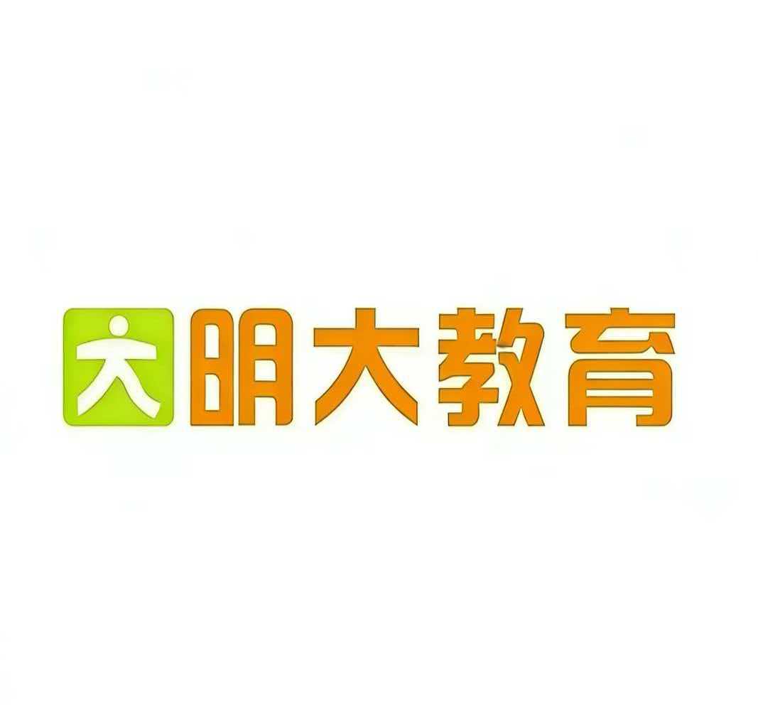 海南明大教育基地教学场景