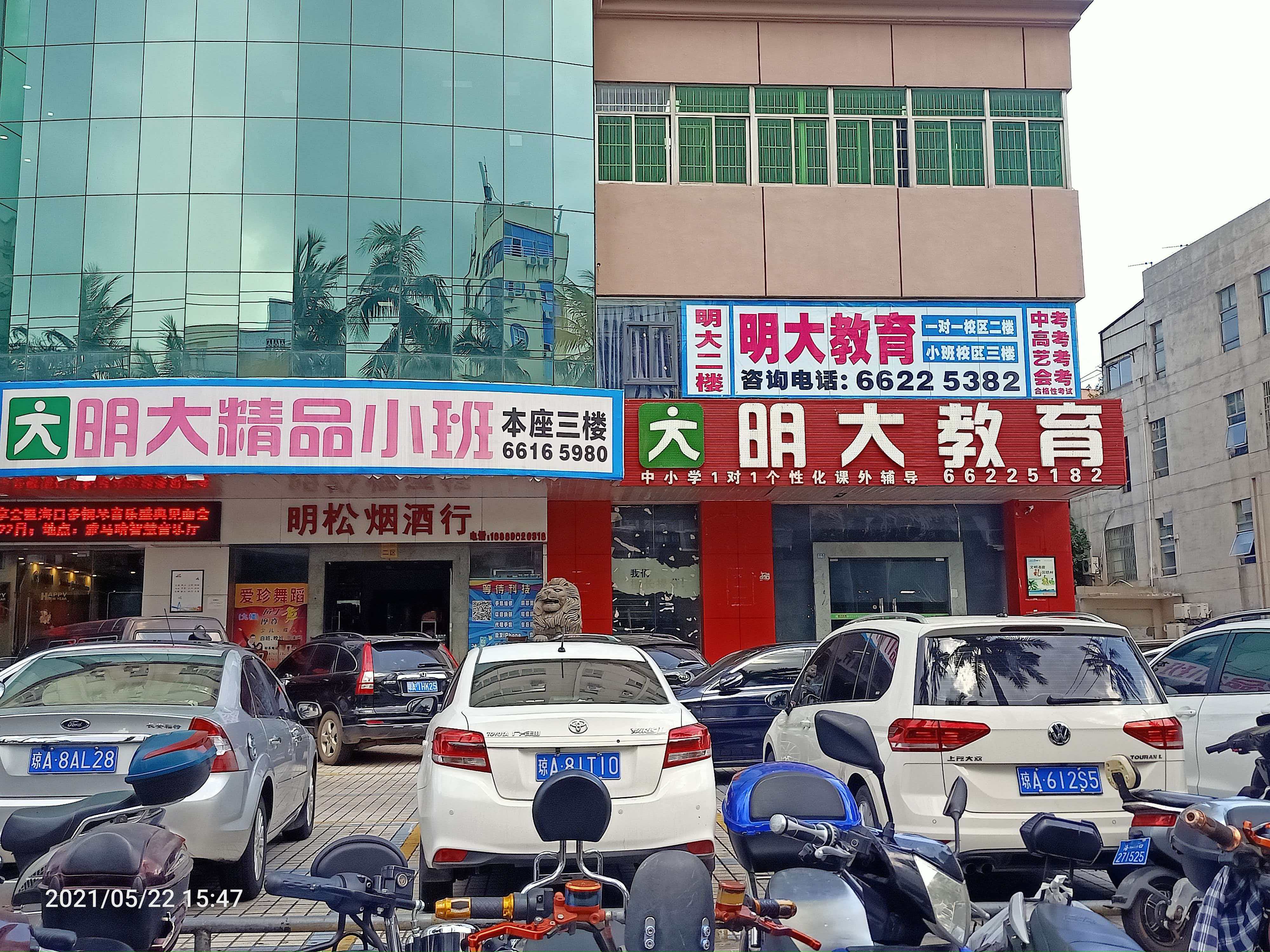 明大教育资深教师一对一辅导课堂实拍