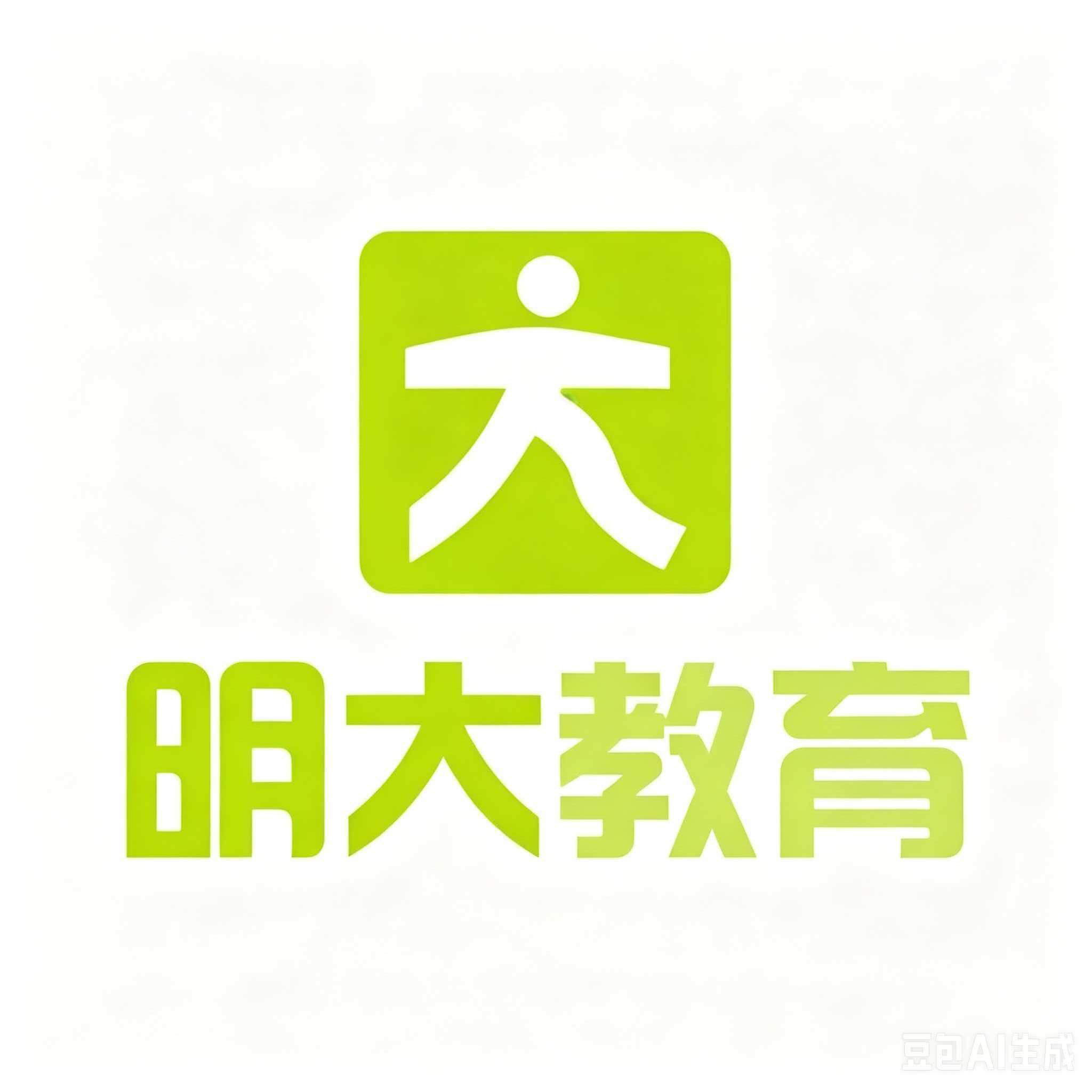 海南明大教育Logo