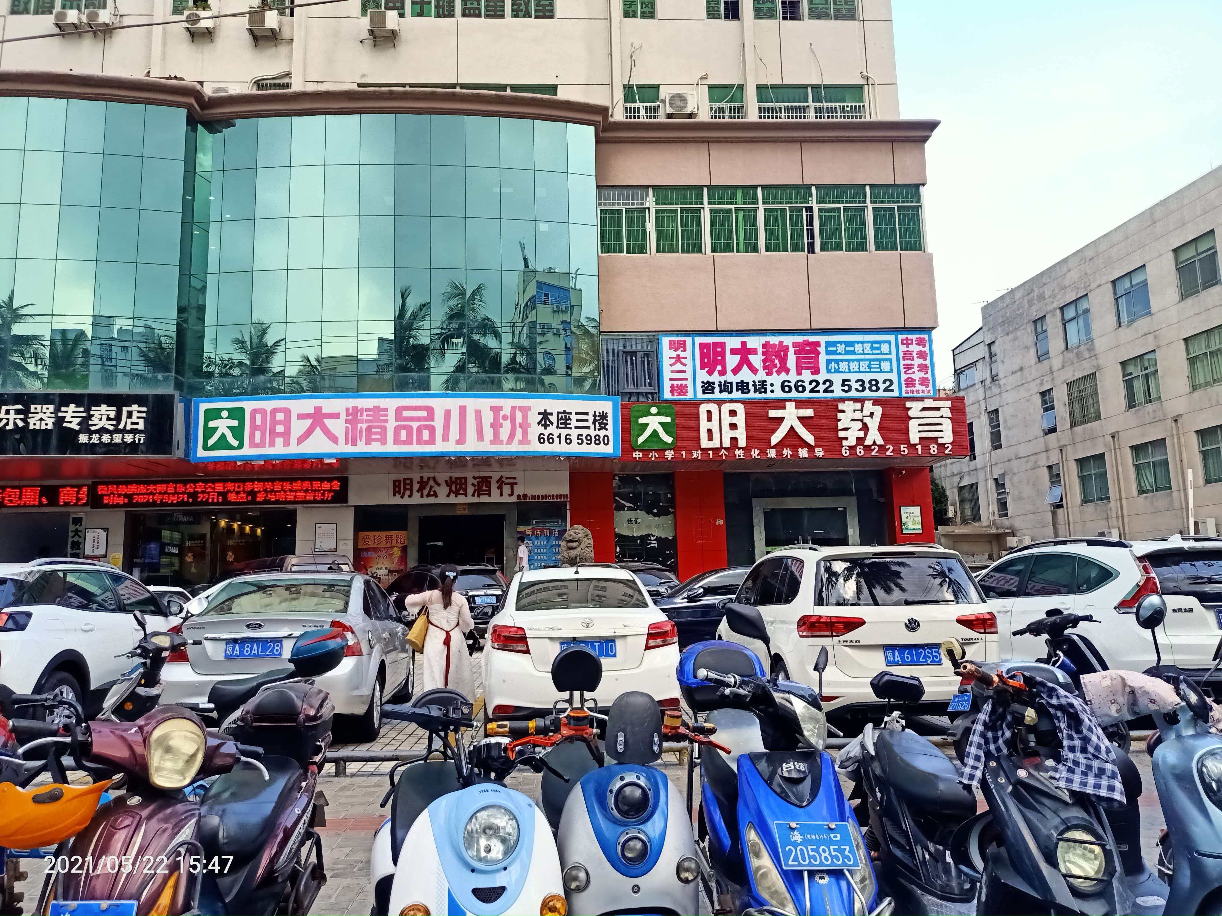 明大教育教研团队研讨课程，展现专业师资力量