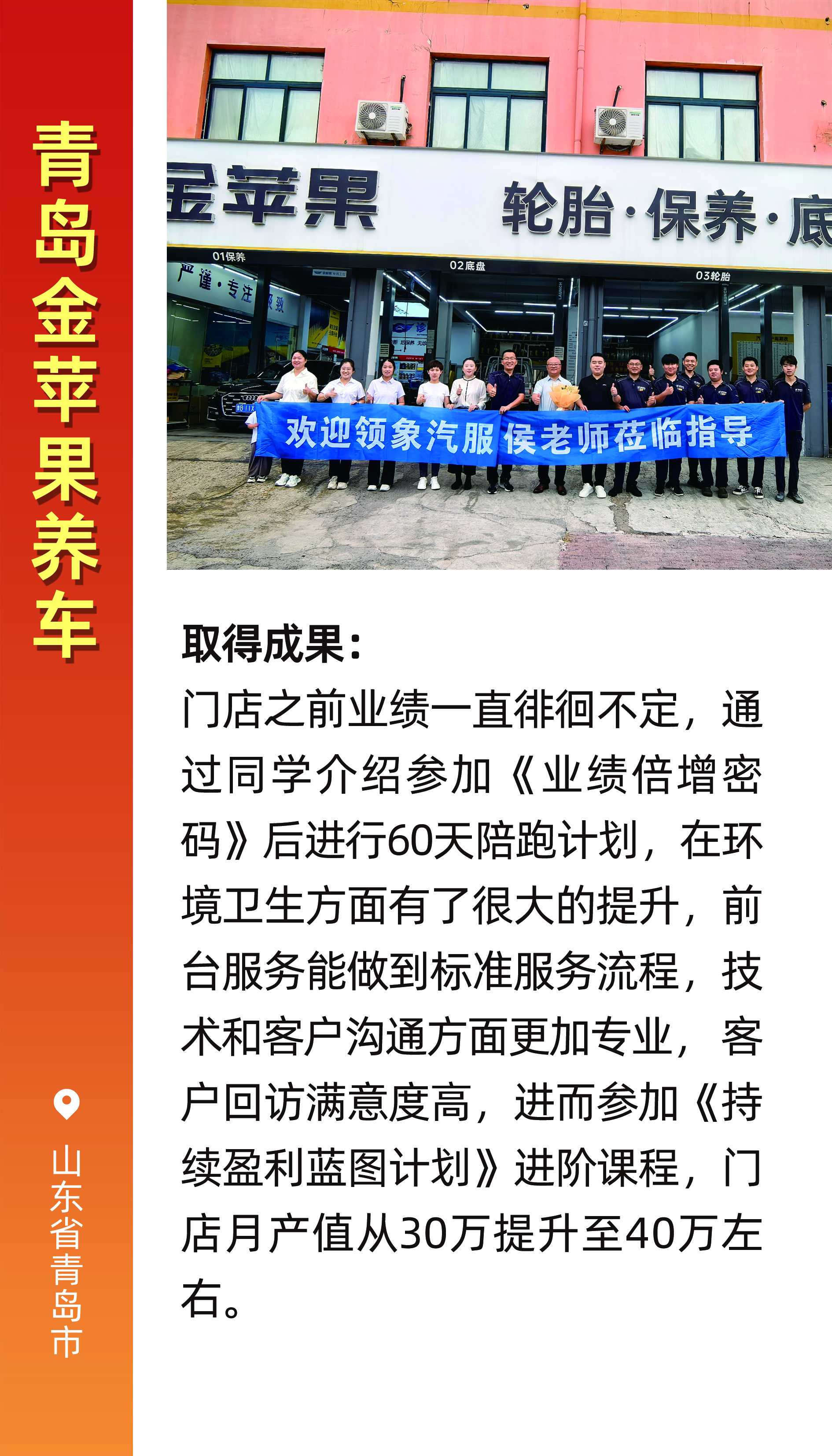 汽修店拓客留客难？一套'拓留锁'一体化方案让复购率翻倍