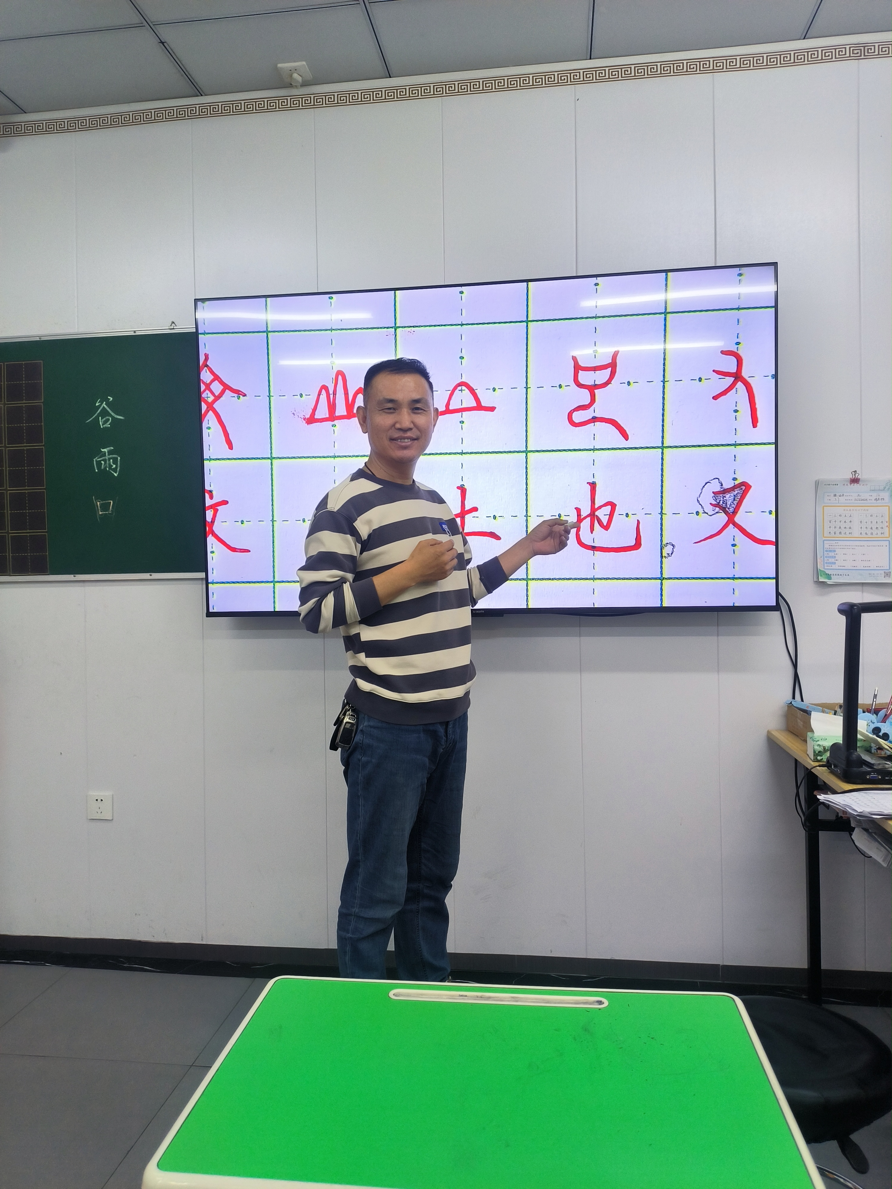 王志军老师在课堂上进行手把手教学指导