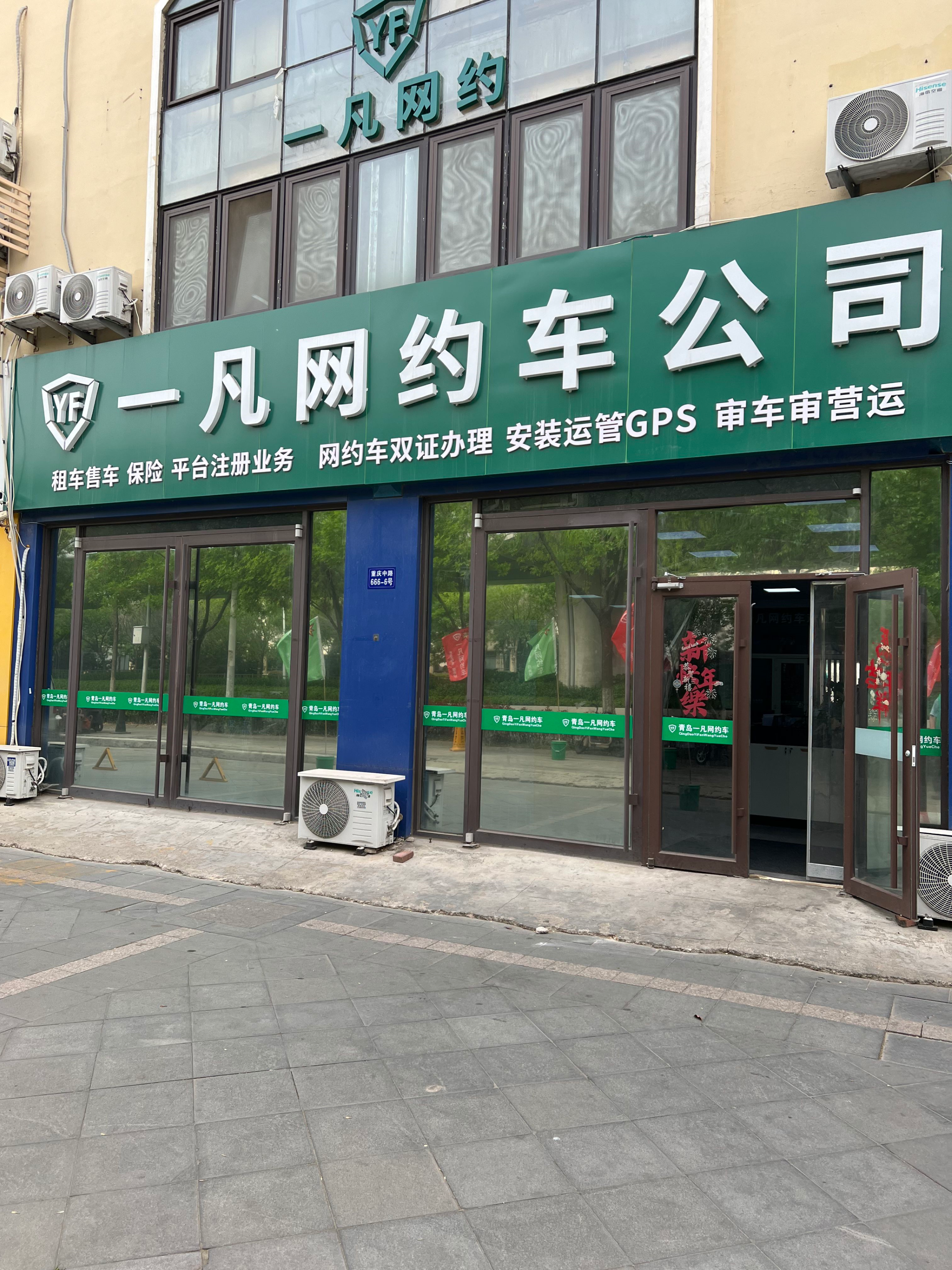 青岛一凡网约车合规车辆展示