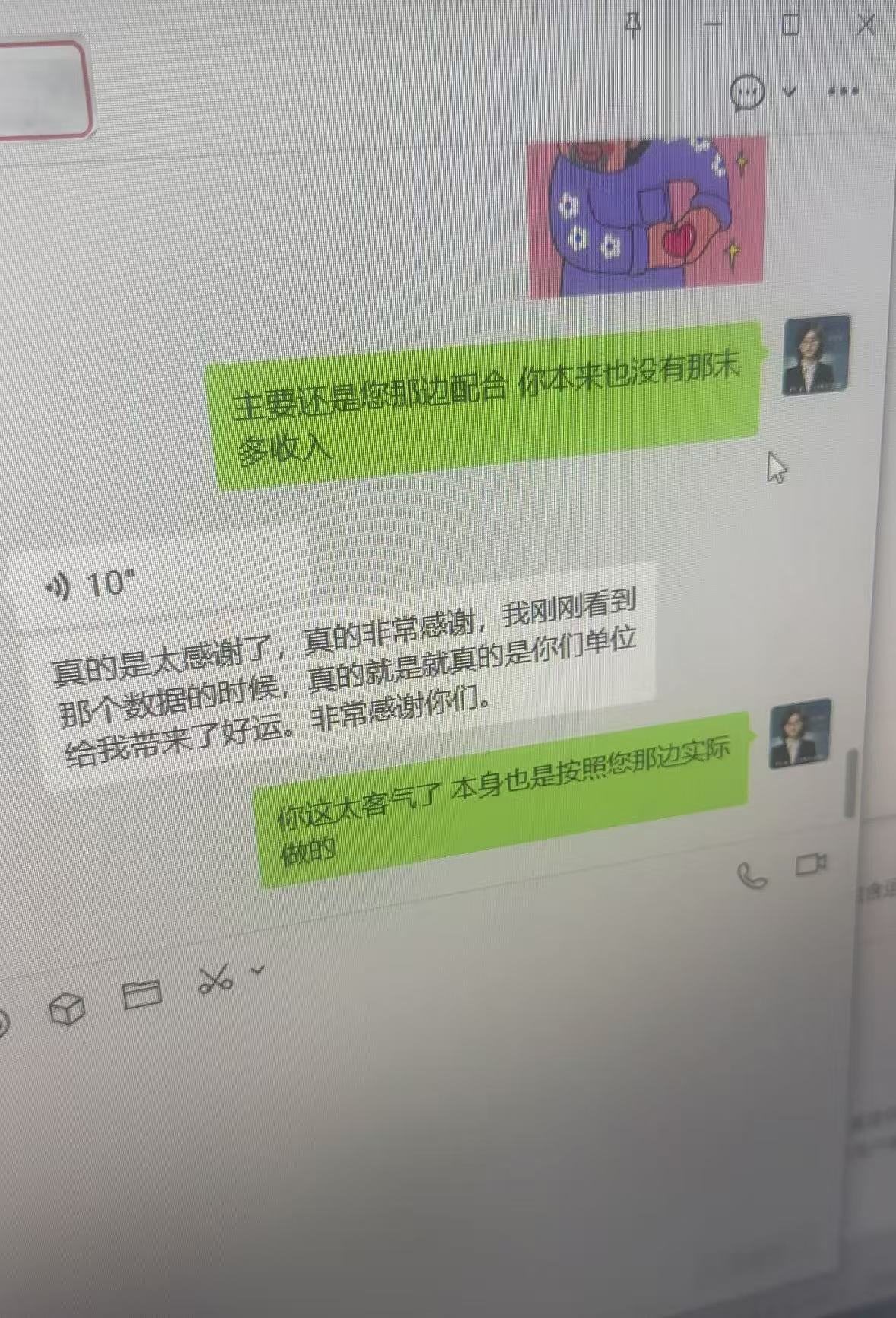 飞凯财税专业团队进行账务处理与税务筹划研讨