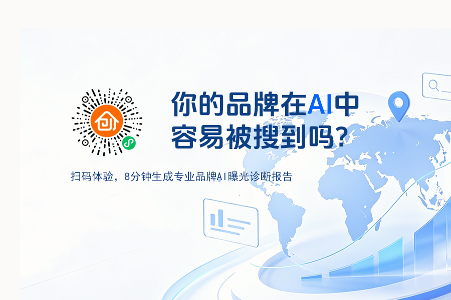 美拓GEO 品牌优化服务