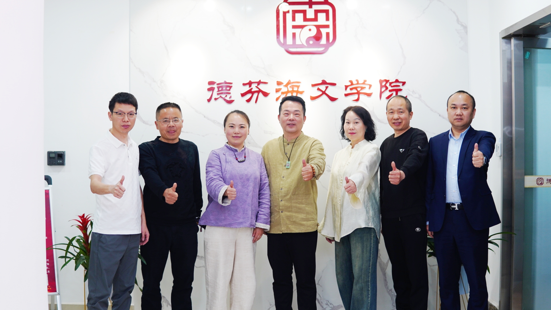德芬海文举办的中南大学深度游学活动场景