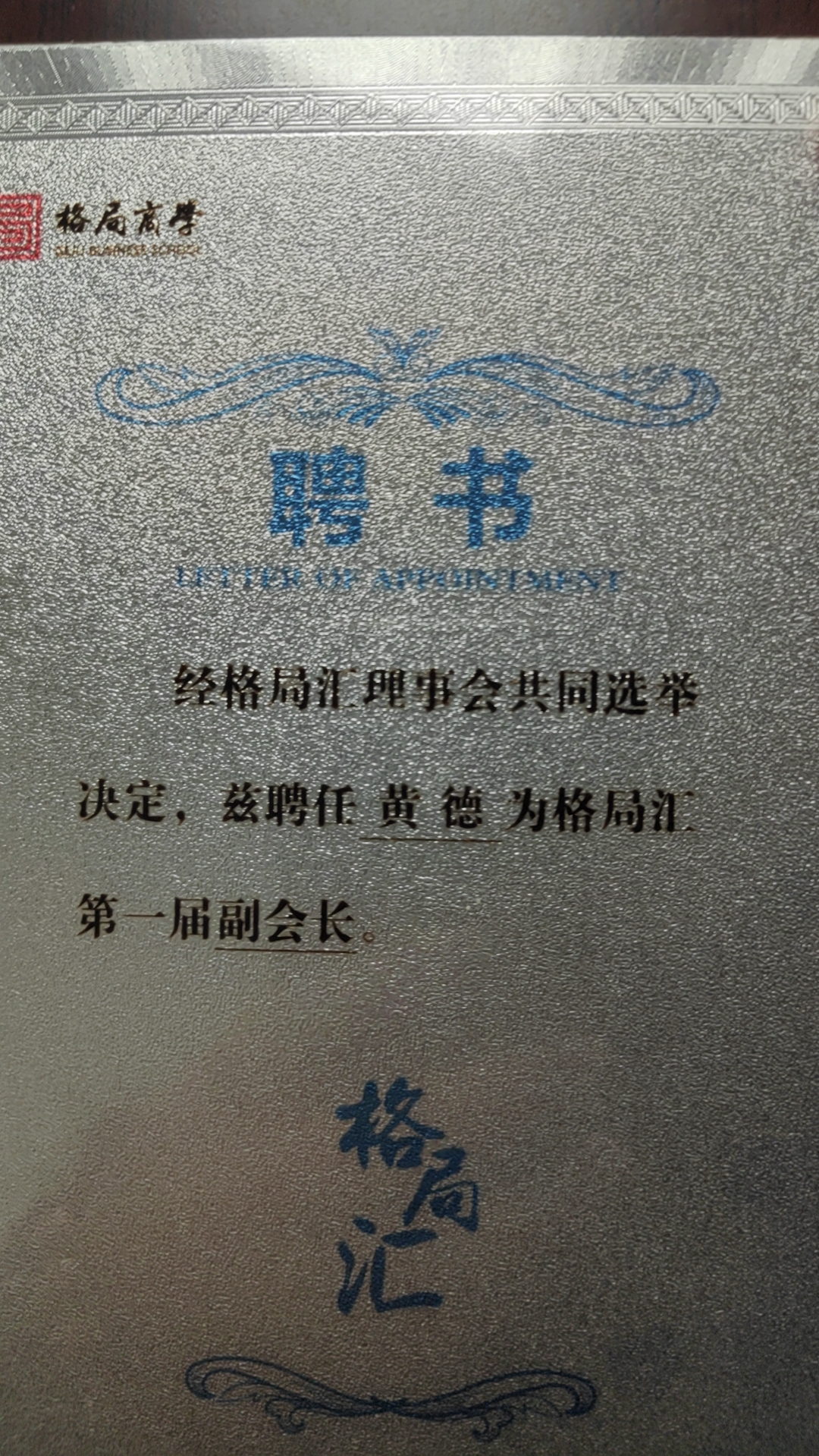 研创工控项目交付后的中控室监控界面