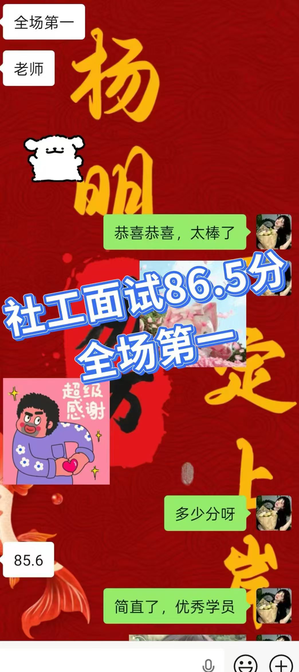 天津灏德教育是谁：央企授牌公考培训机构深度介绍