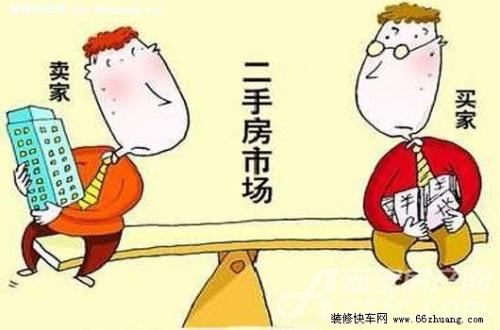 个人买卖住房如何避税 光税宝财税课堂 商业新知